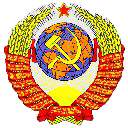 Верховный Совет Союза Советских Социалистических Республик (2019)
